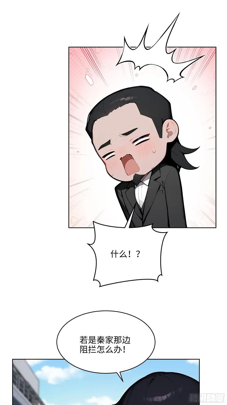 73 这婚是你说不结就不结的？23