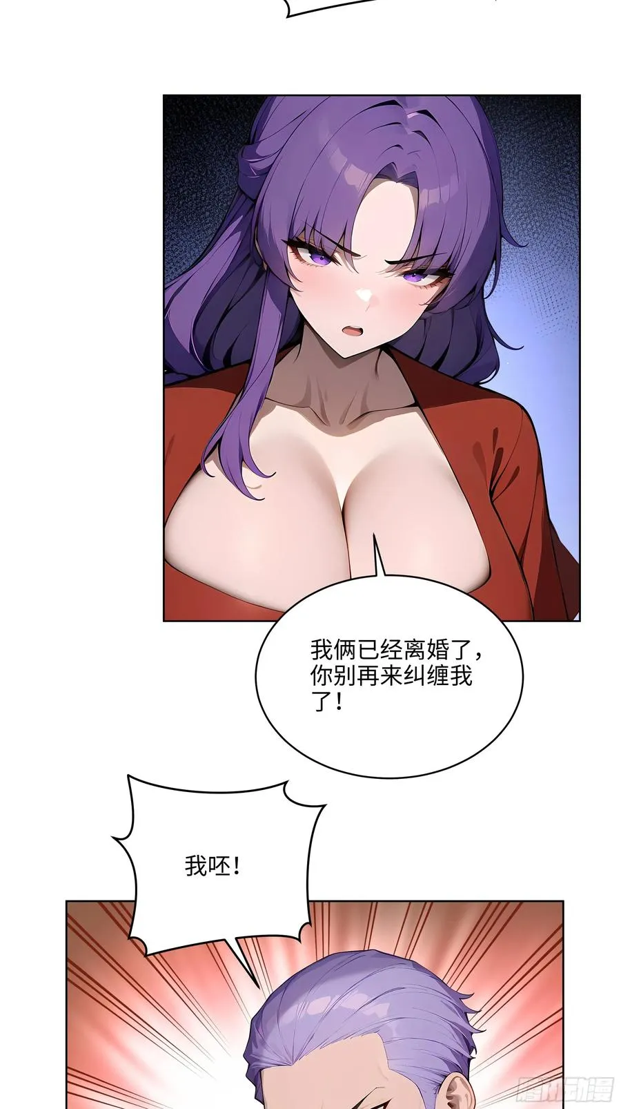 63 我在宋家等你！19