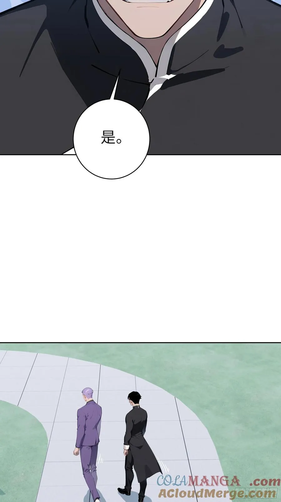 70 原来是战神大驾光临！22