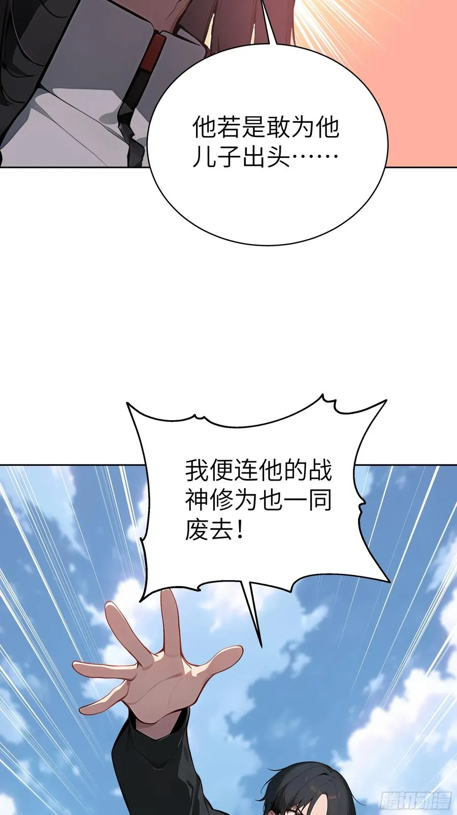 71 醒醒，别把自己当个人物了35