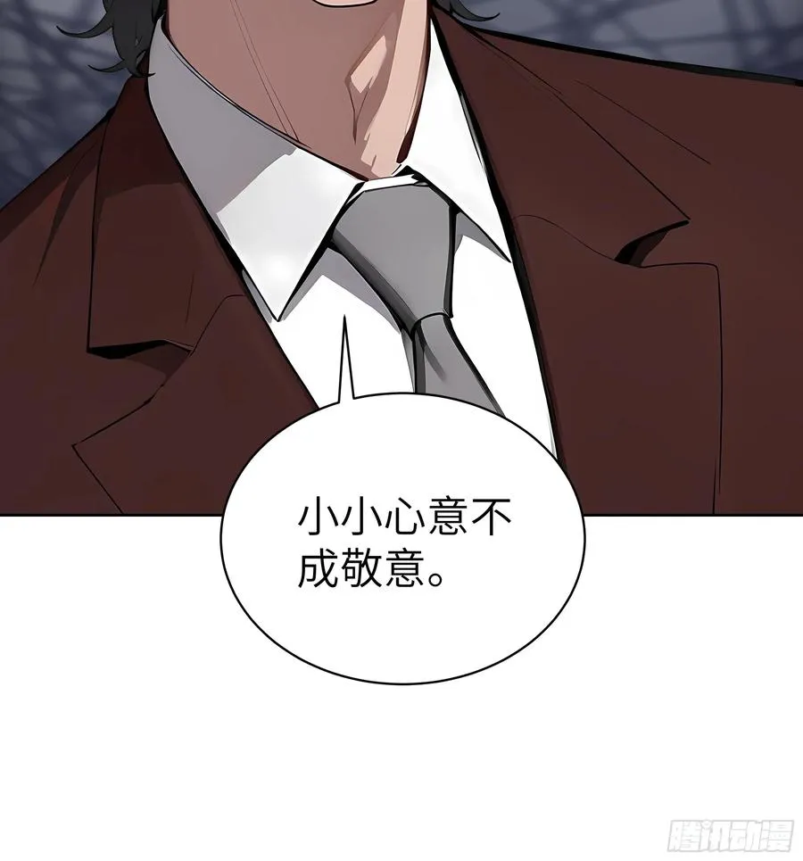 76 一群井底之蛙！13