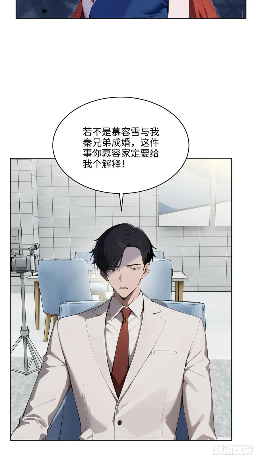74 狗男女也配让我女人道歉？37