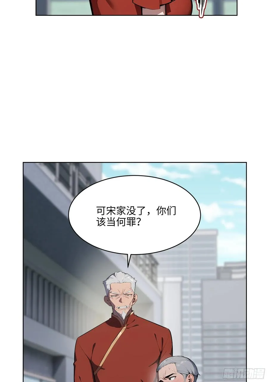 69 莫非他真是绝世高手？！7