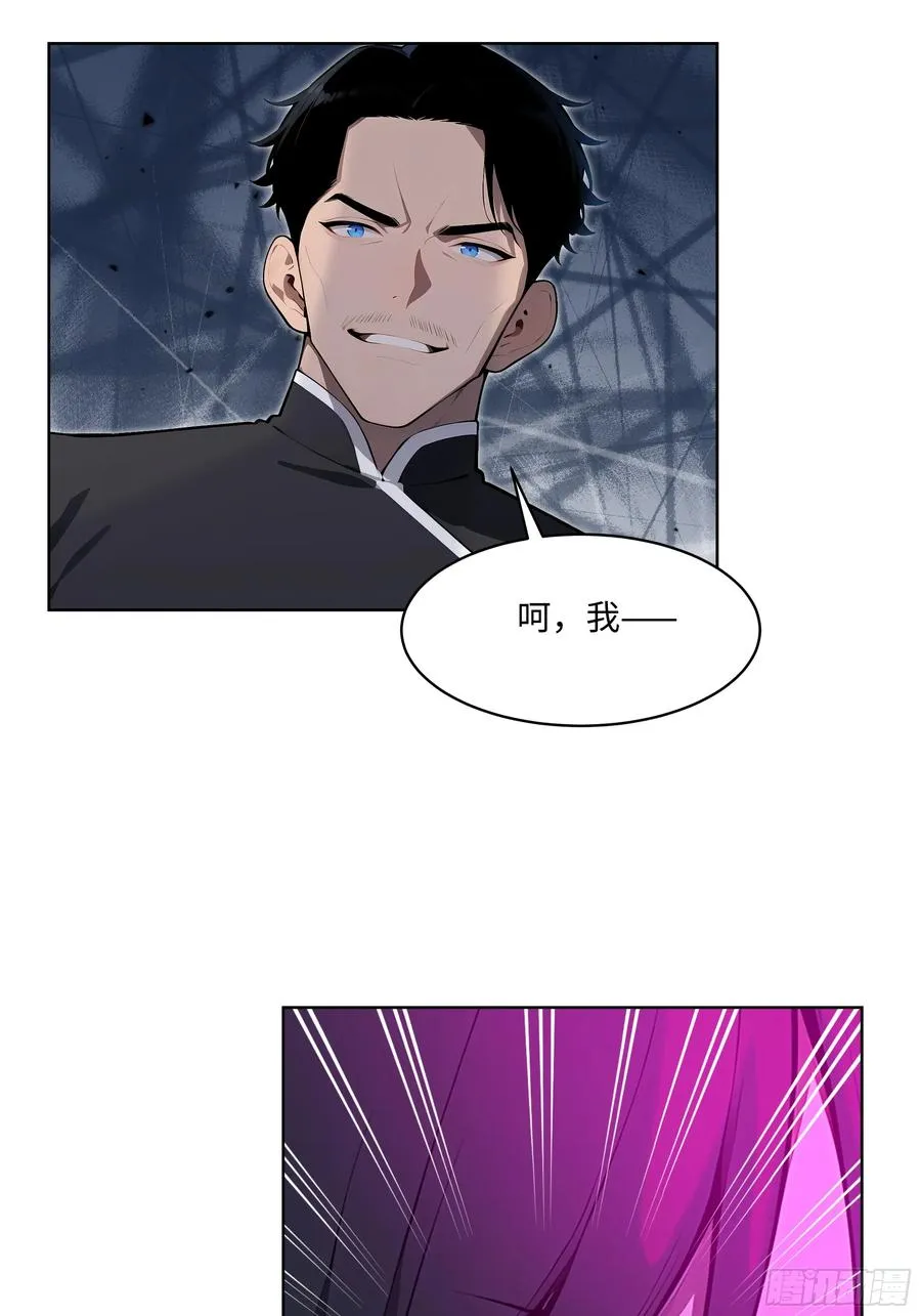 69 莫非他真是绝世高手？！37