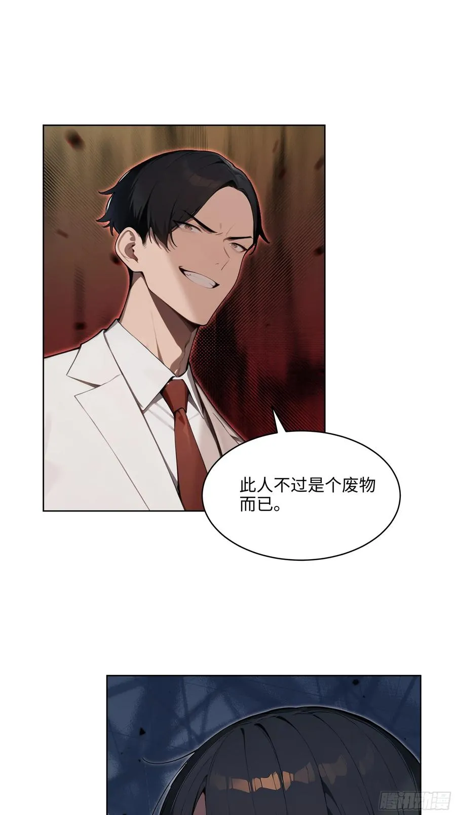 75 当年的我会一一讨回来！28
