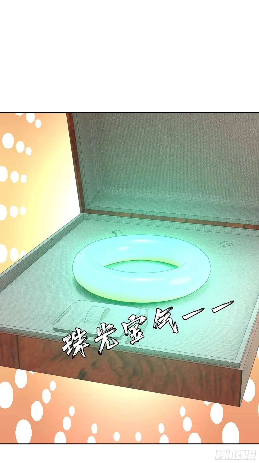 76 一群井底之蛙！8