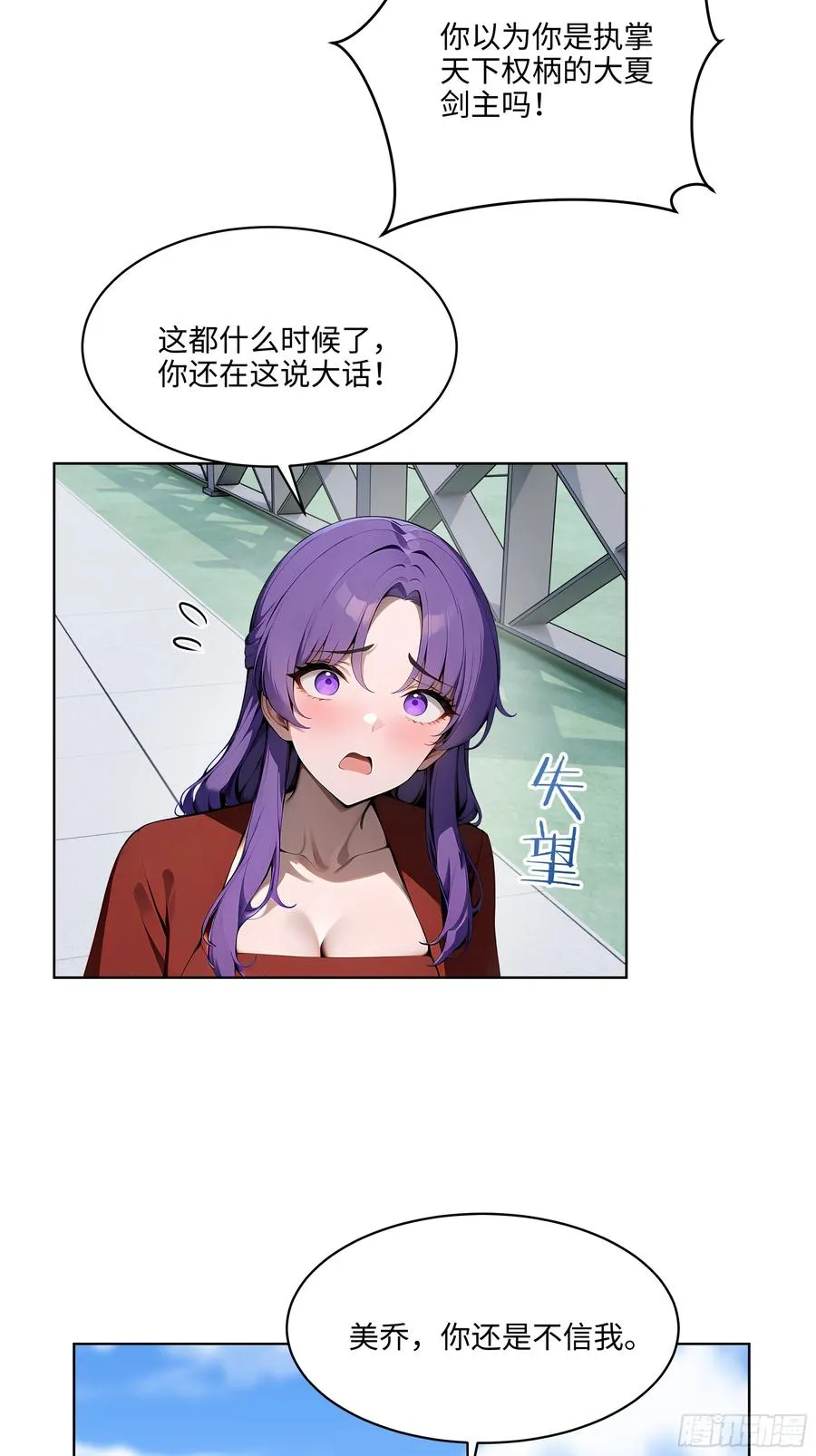68 没想到你家权柄竟出自我手35