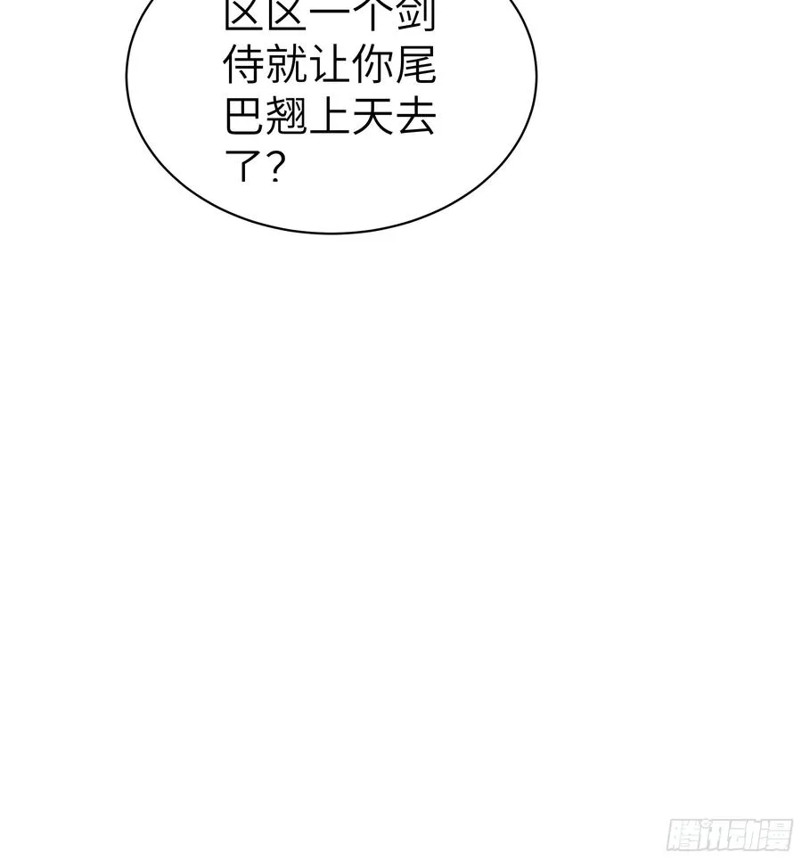 72 你的情人，要嫁给别人了！19