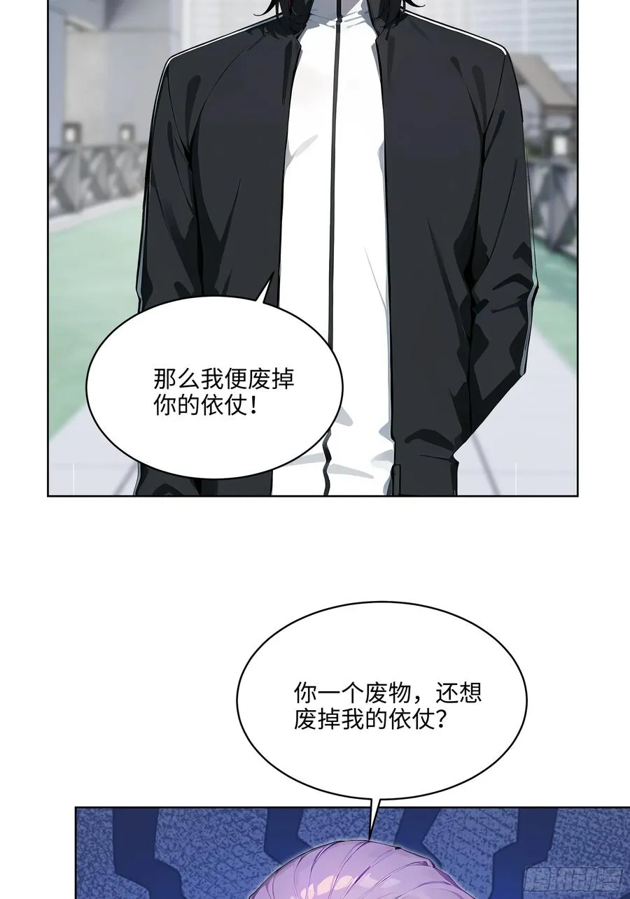 68 没想到你家权柄竟出自我手31