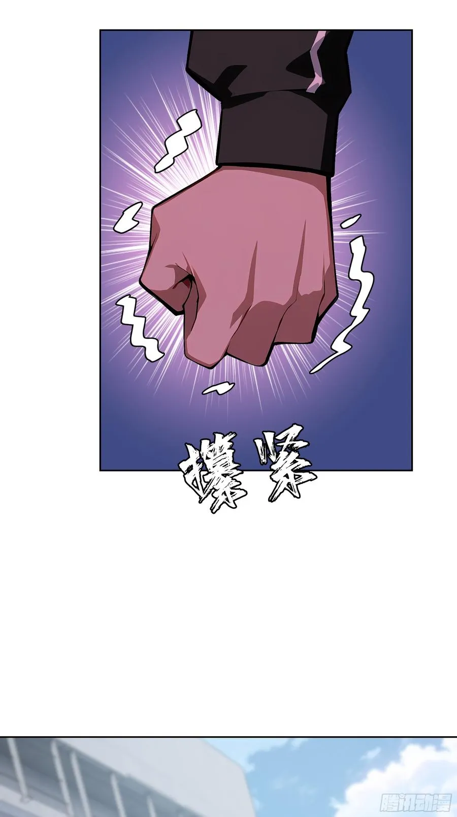 66 高公子，请您赐死！40