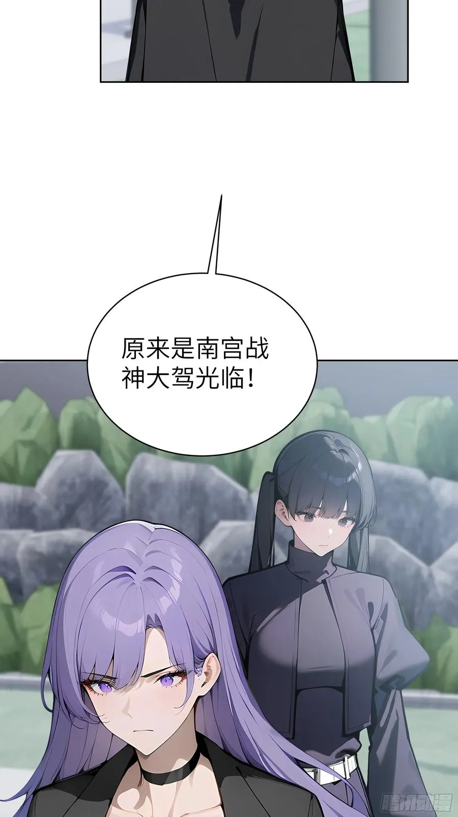 70 原来是战神大驾光临！3