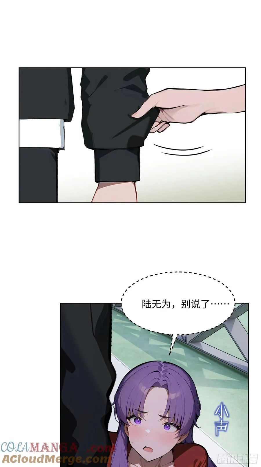68 没想到你家权柄竟出自我手16