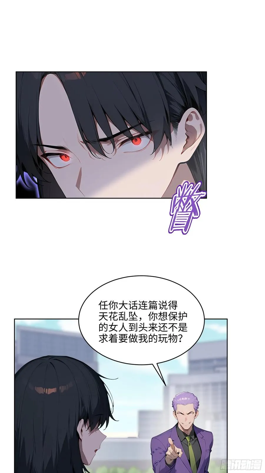 69 莫非他真是绝世高手？！11