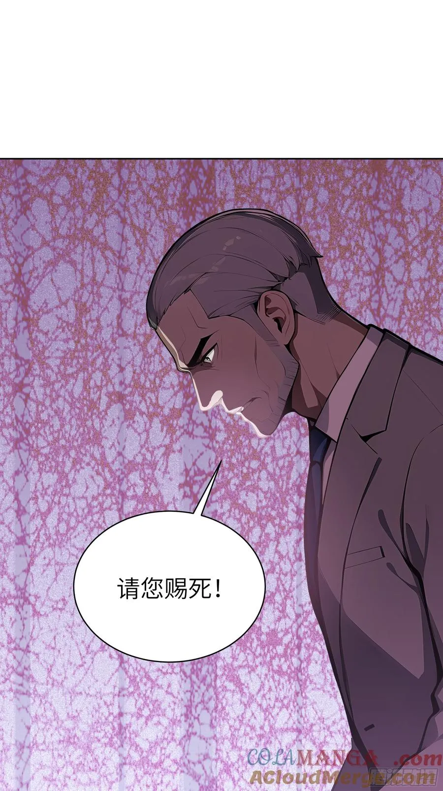 66 高公子，请您赐死！30