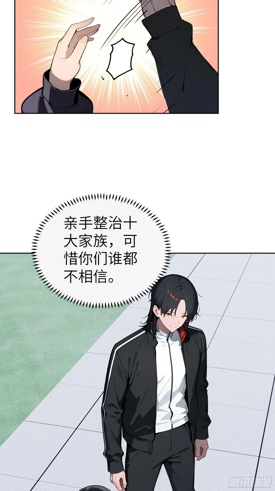 72 你的情人，要嫁给别人了！34