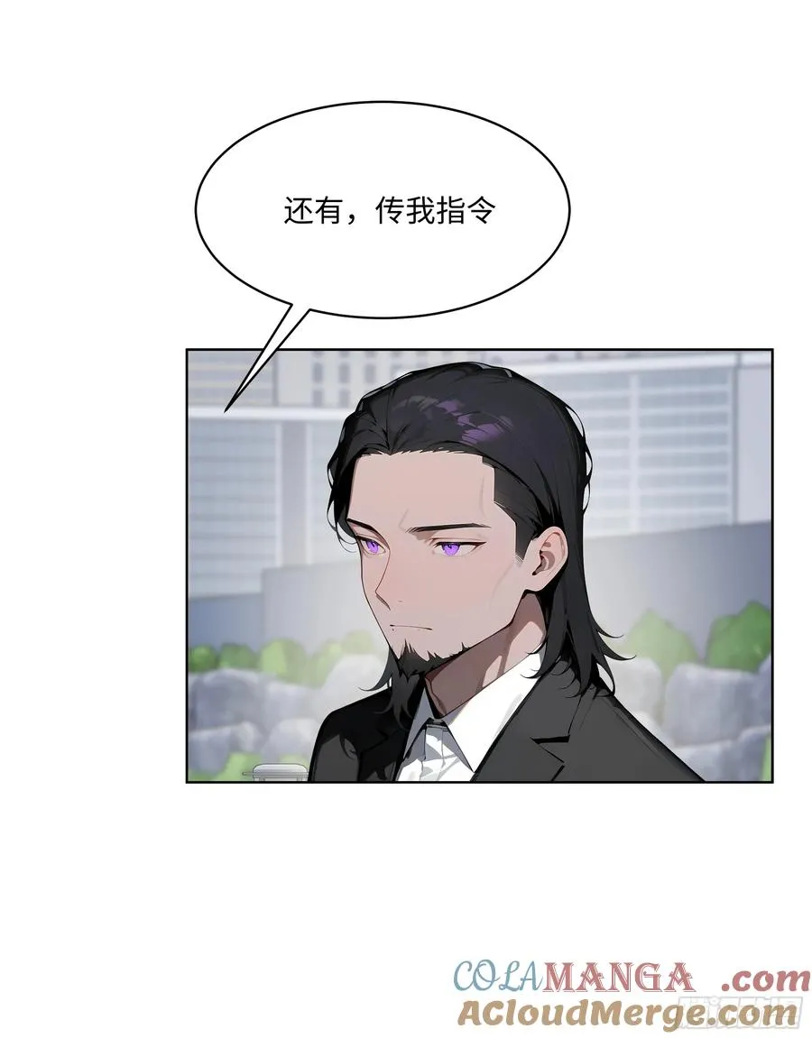 73 这婚是你说不结就不结的？33