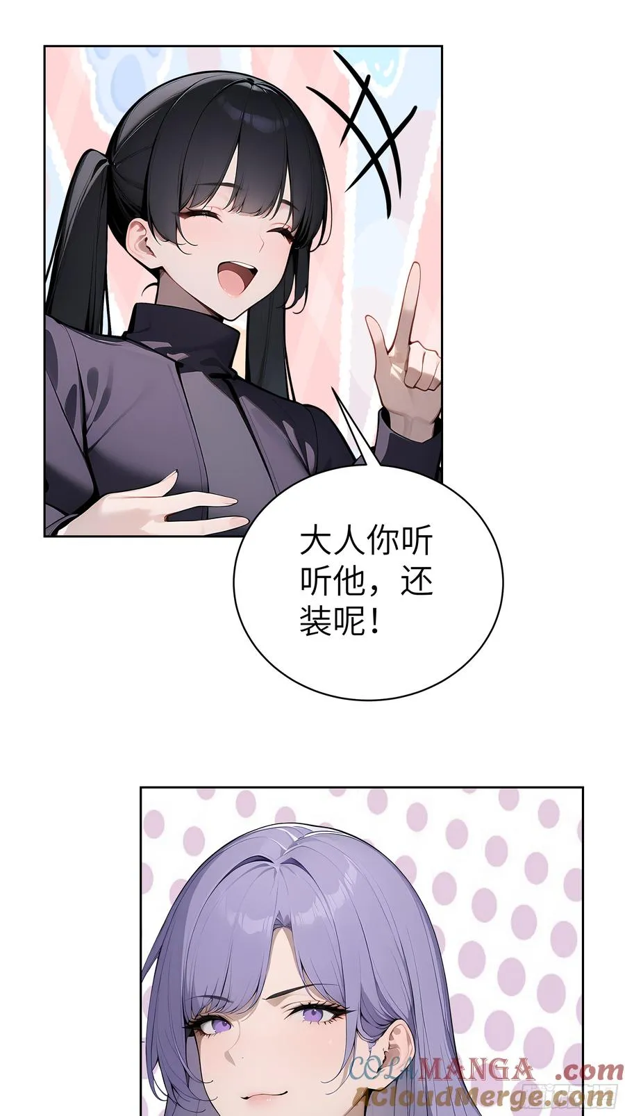 72 你的情人，要嫁给别人了！12