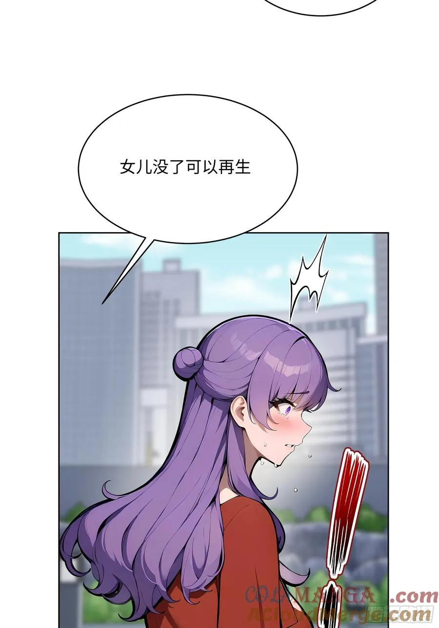 69 莫非他真是绝世高手？！6
