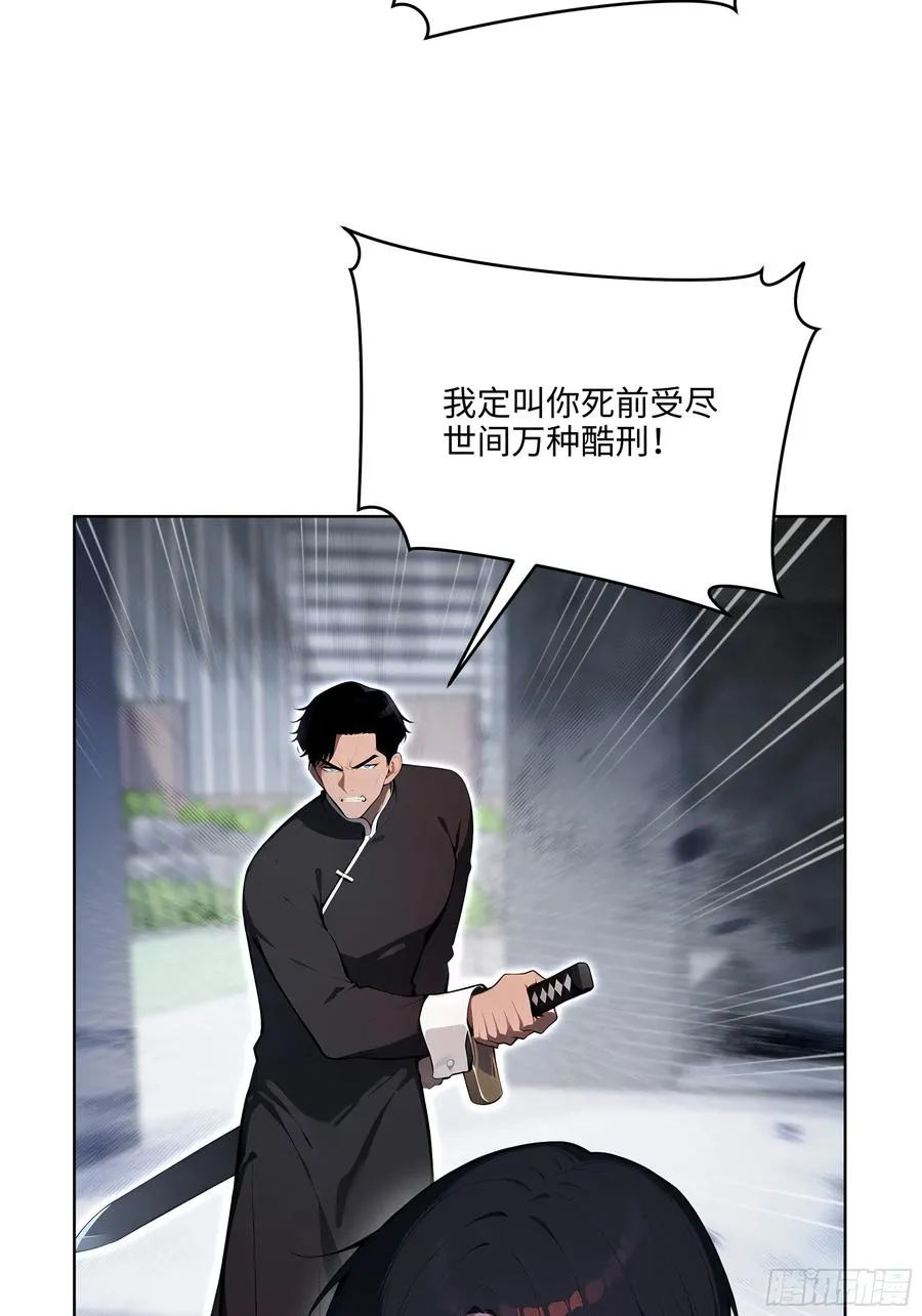 69 莫非他真是绝世高手？！34