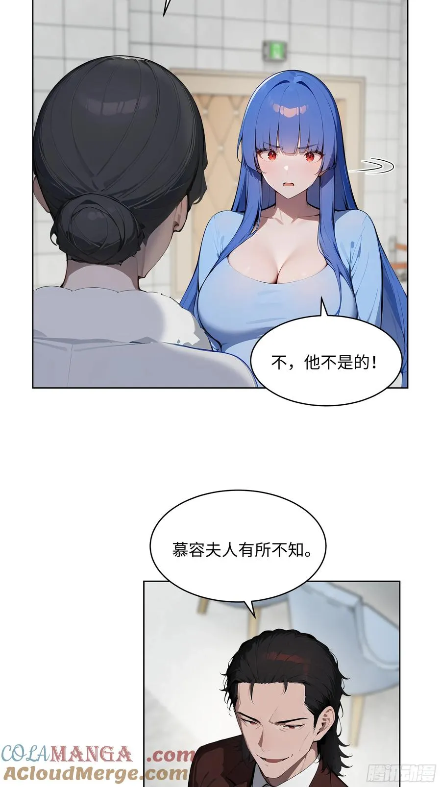 74 狗男女也配让我女人道歉？12