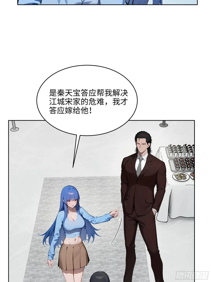73 这婚是你说不结就不结的？44