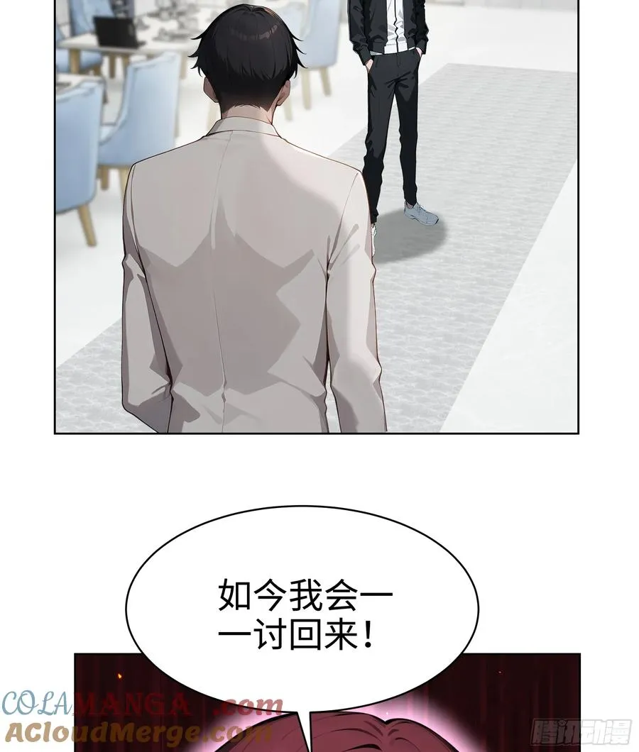 75 当年的我会一一讨回来！48