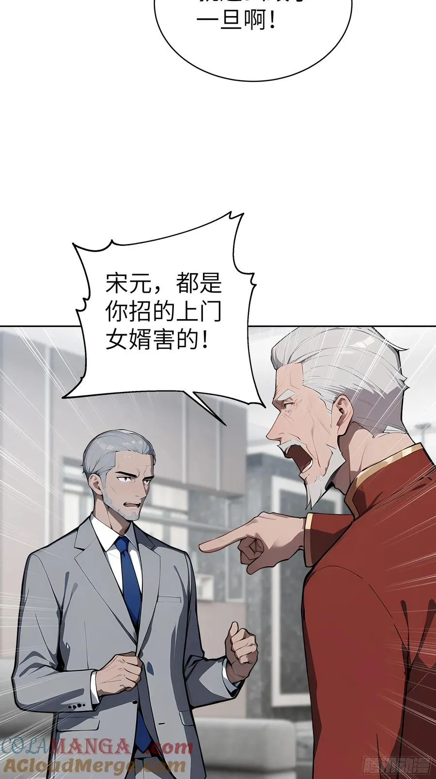 65 灭门宋家？影子阿荣来袭！30