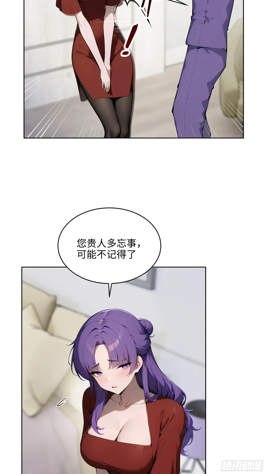 63 我在宋家等你！7