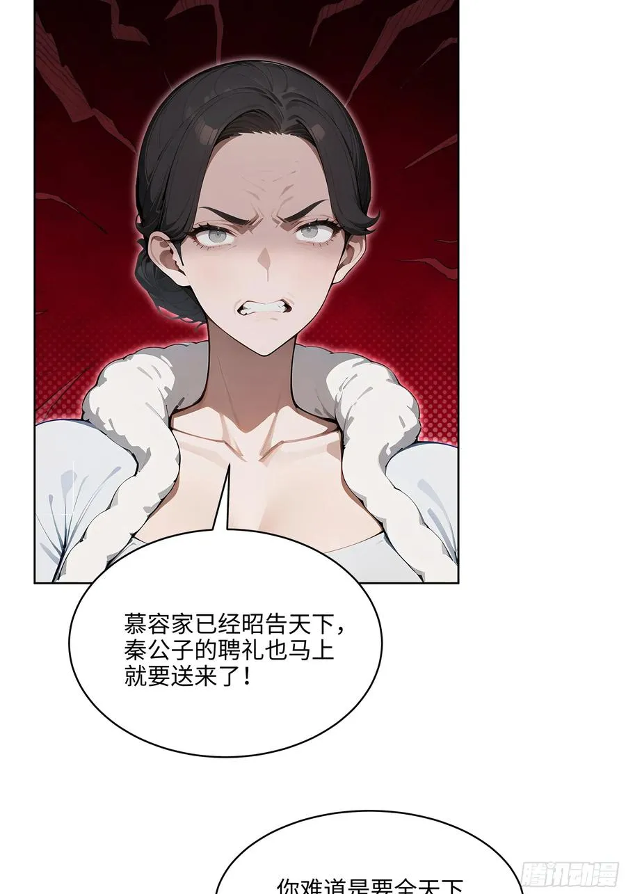 73 这婚是你说不结就不结的？41