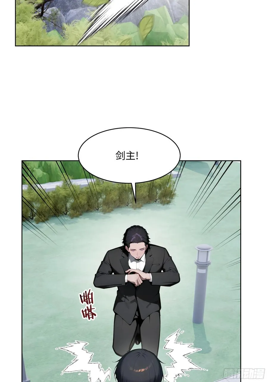 73 这婚是你说不结就不结的？13