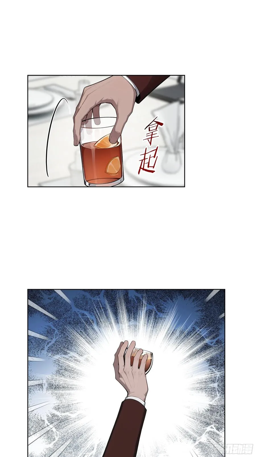 75 当年的我会一一讨回来！22