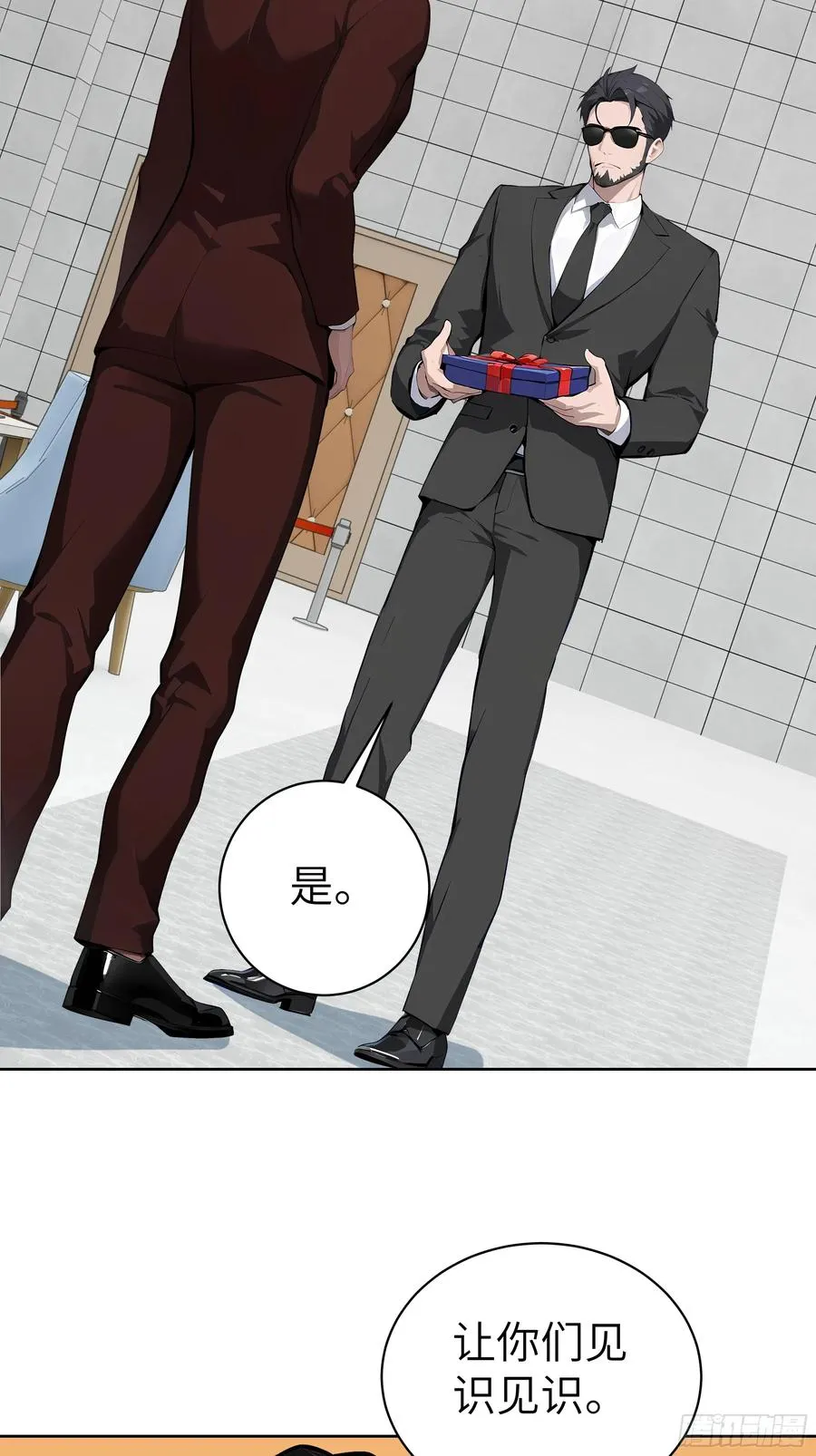 76 一群井底之蛙！5