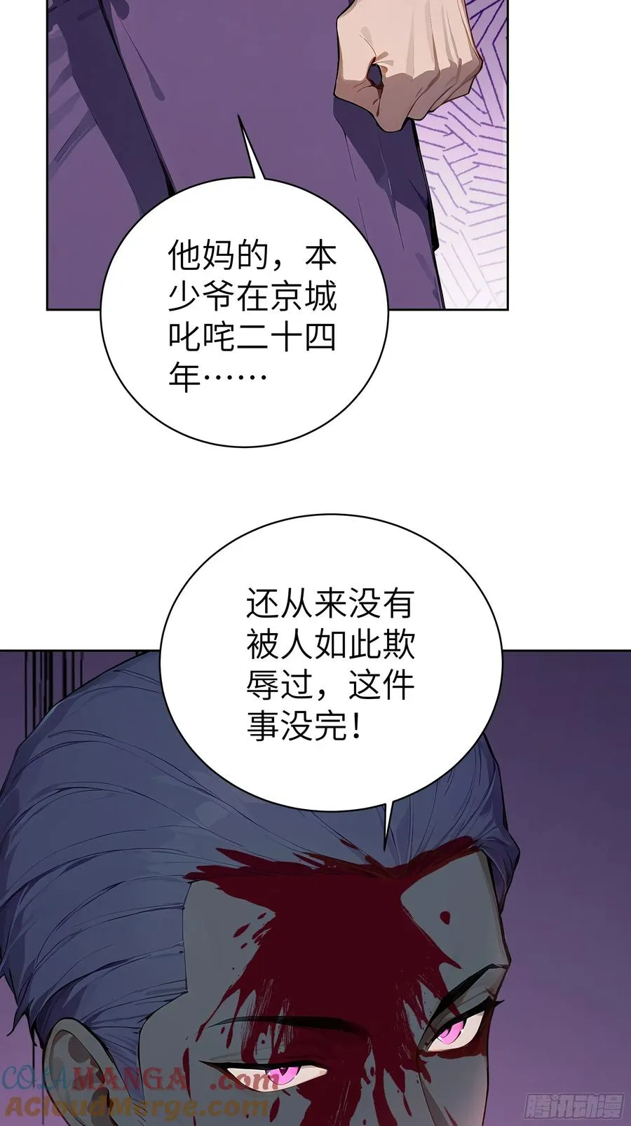 64 此事后，我与他再无瓜葛12