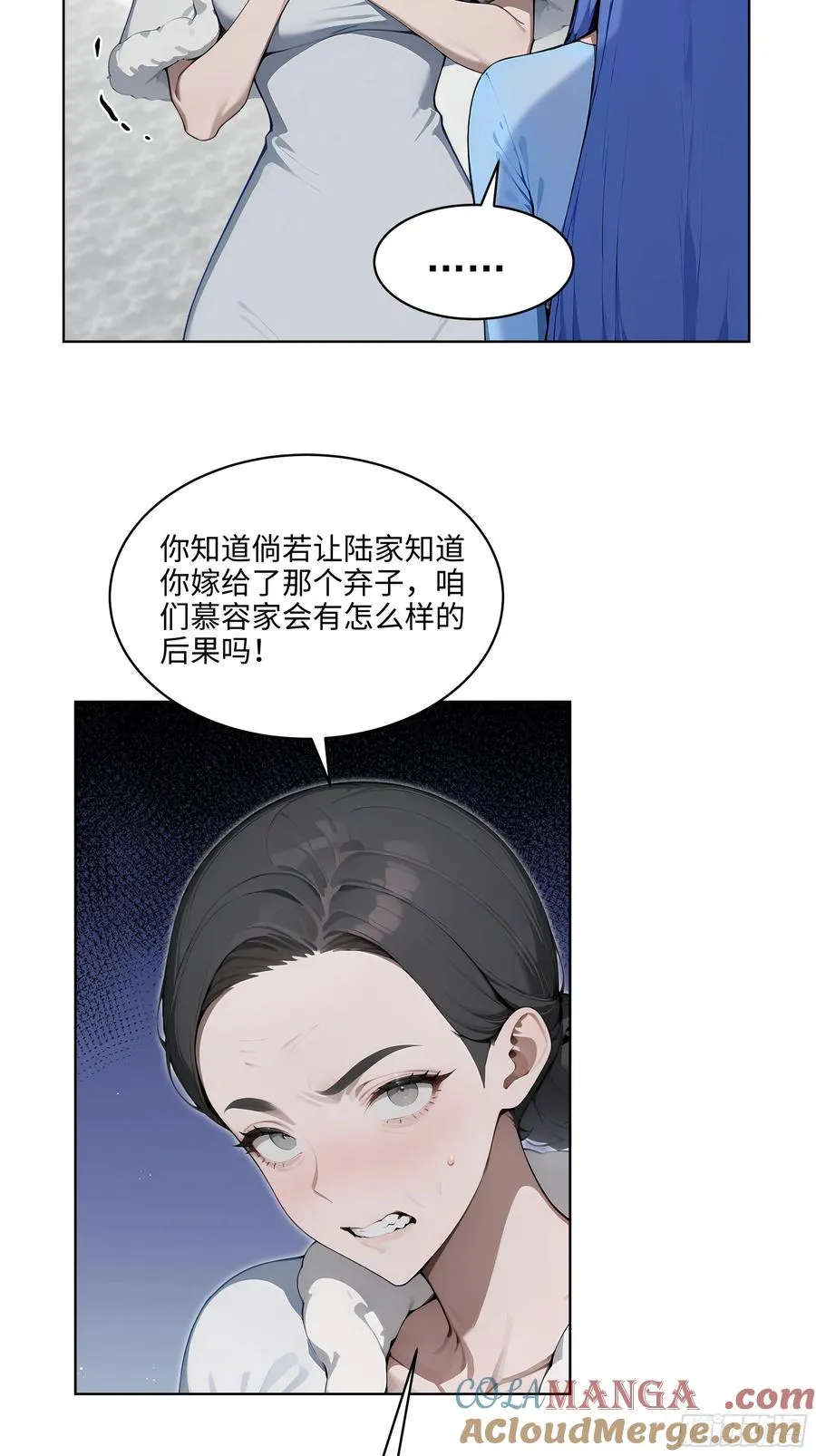 74 狗男女也配让我女人道歉？21