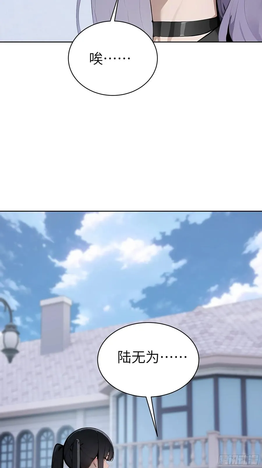 64 此事后，我与他再无瓜葛34