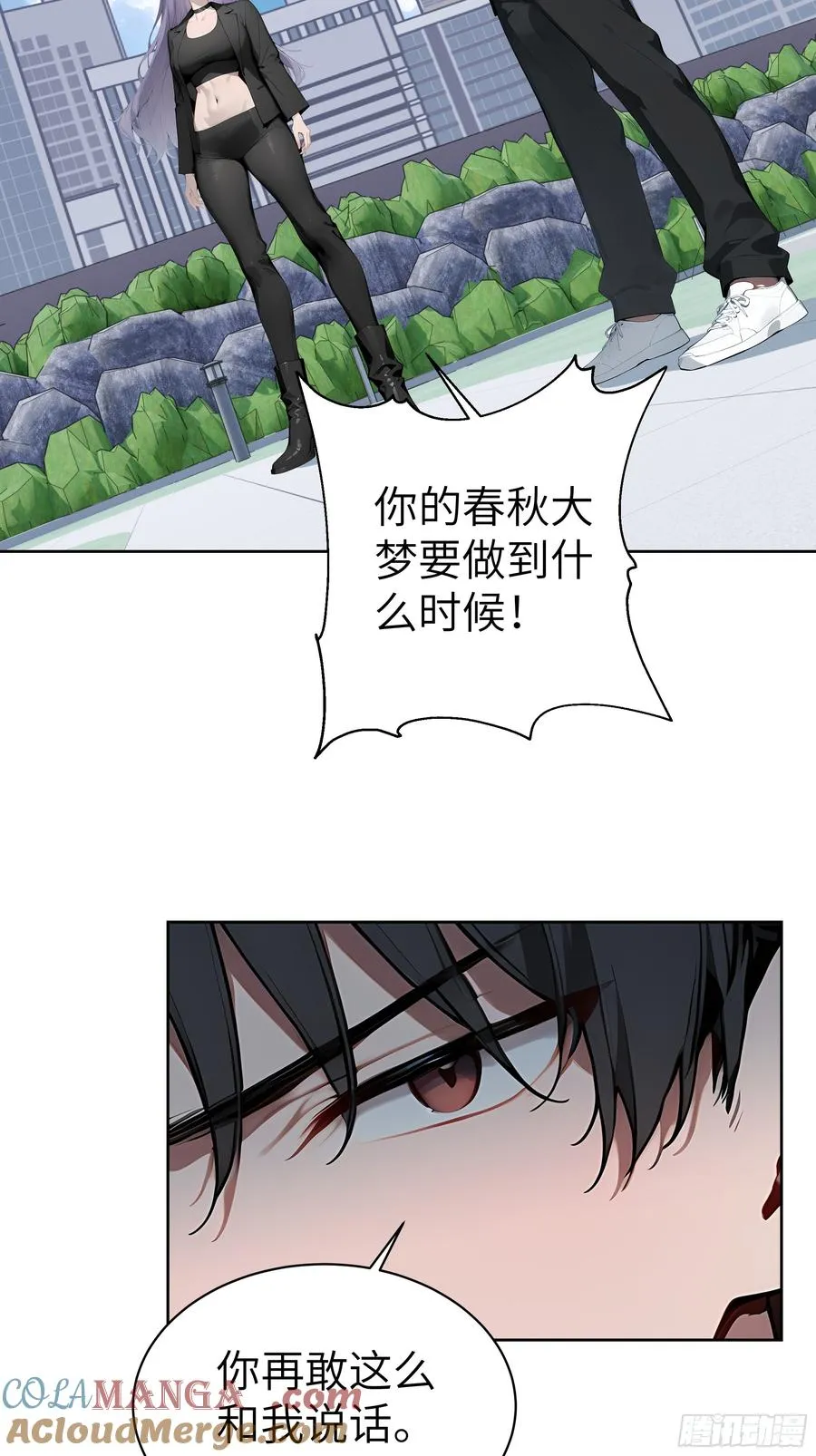 72 你的情人，要嫁给别人了！21