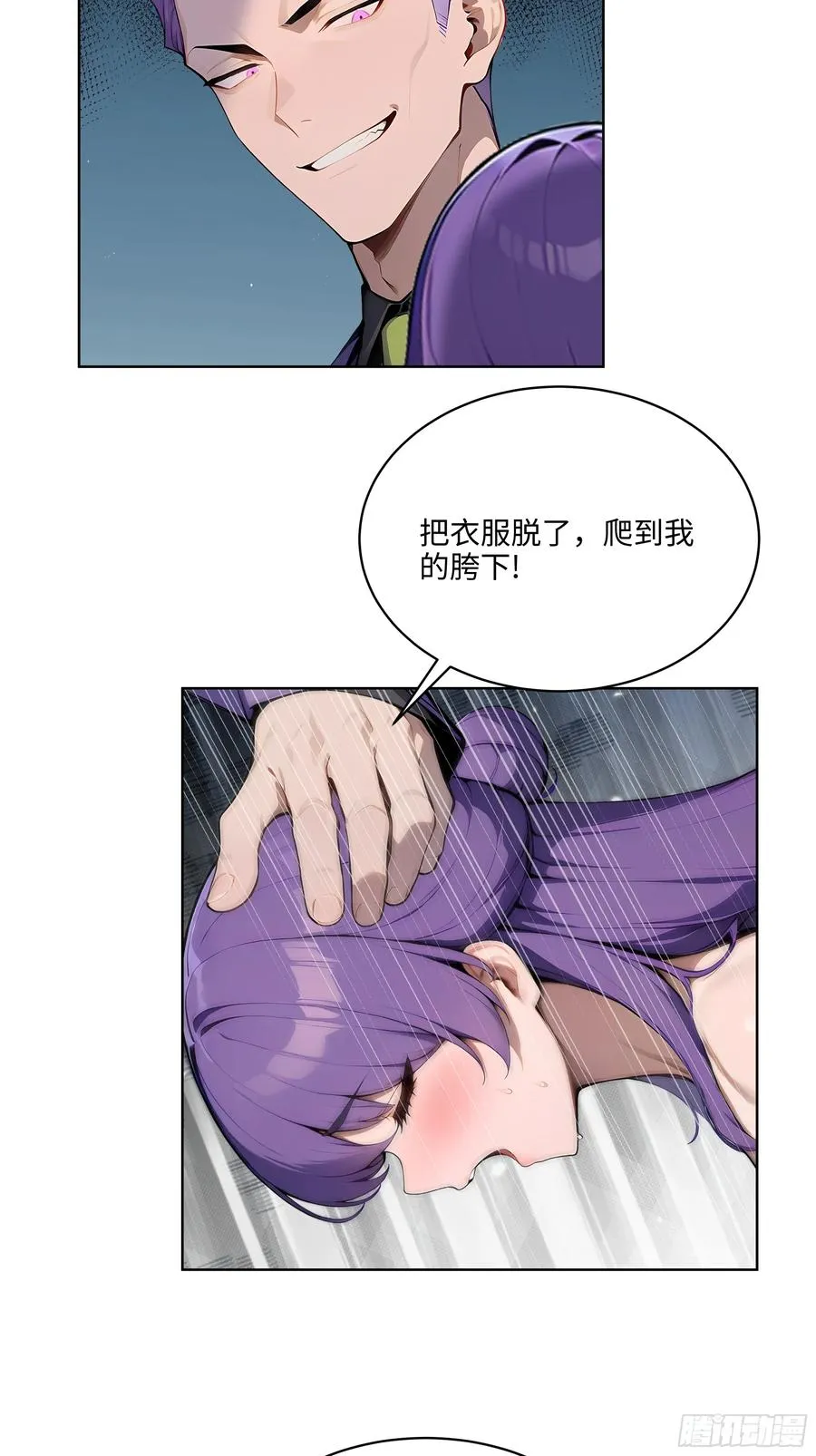 69 莫非他真是绝世高手？！14