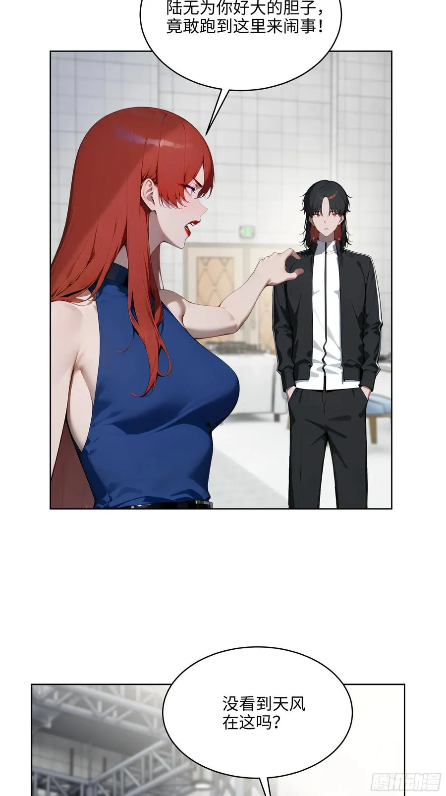 75 当年的我会一一讨回来！44
