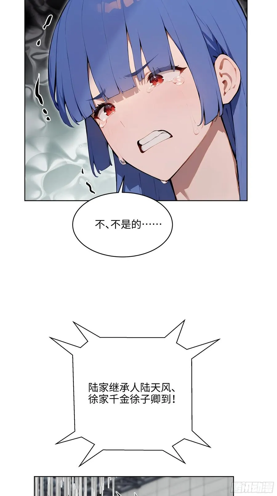 74 狗男女也配让我女人道歉？23