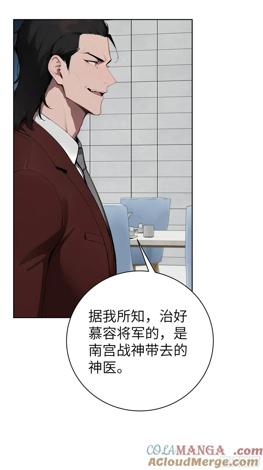 76 一群井底之蛙！27