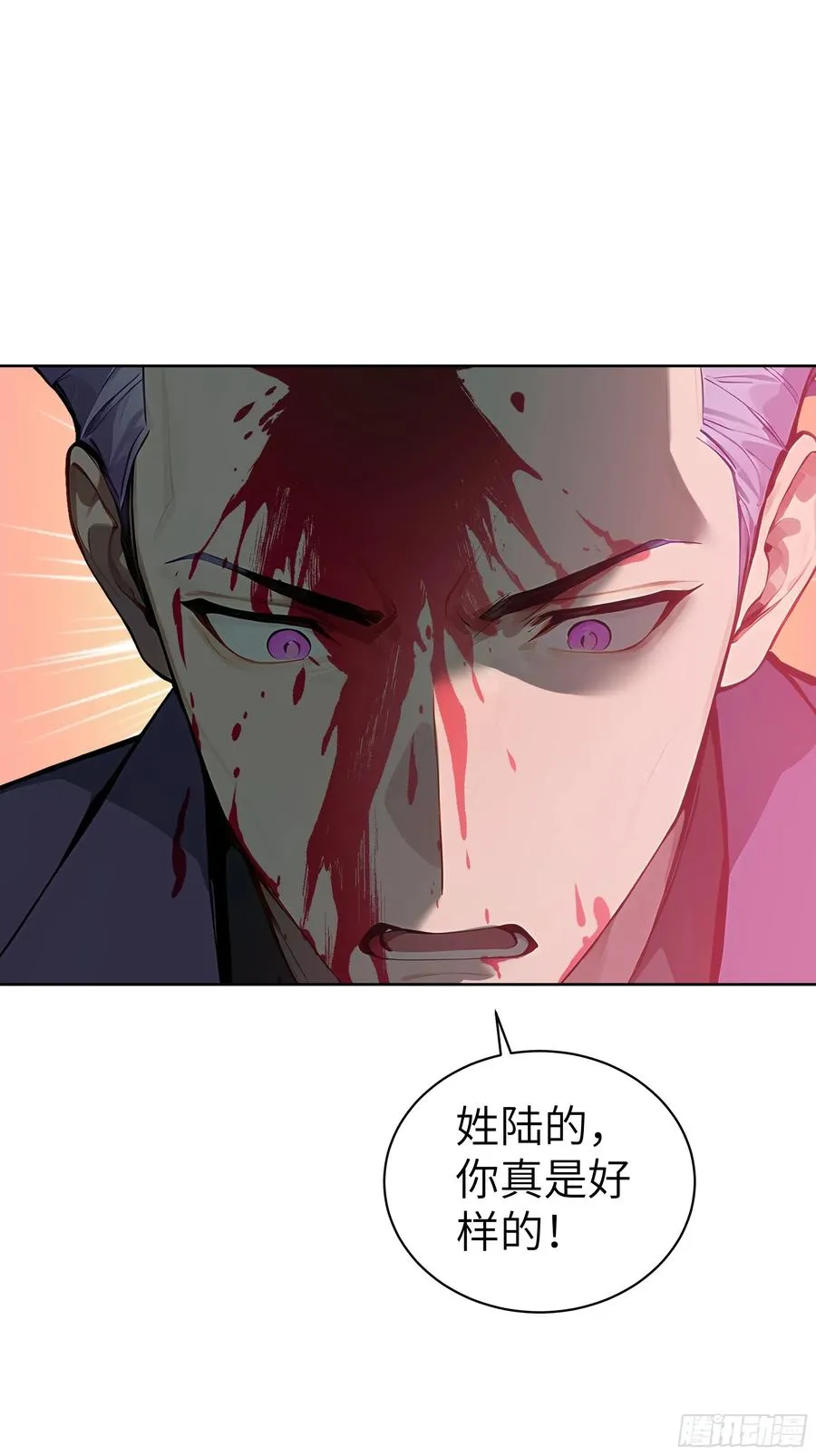 64 此事后，我与他再无瓜葛5