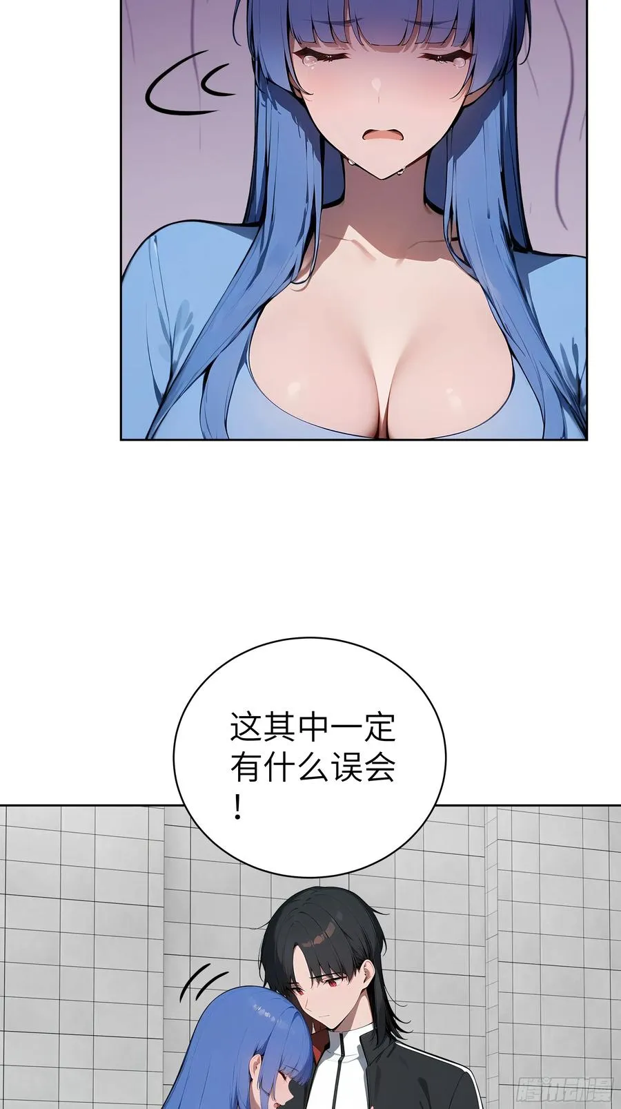 76 一群井底之蛙！35