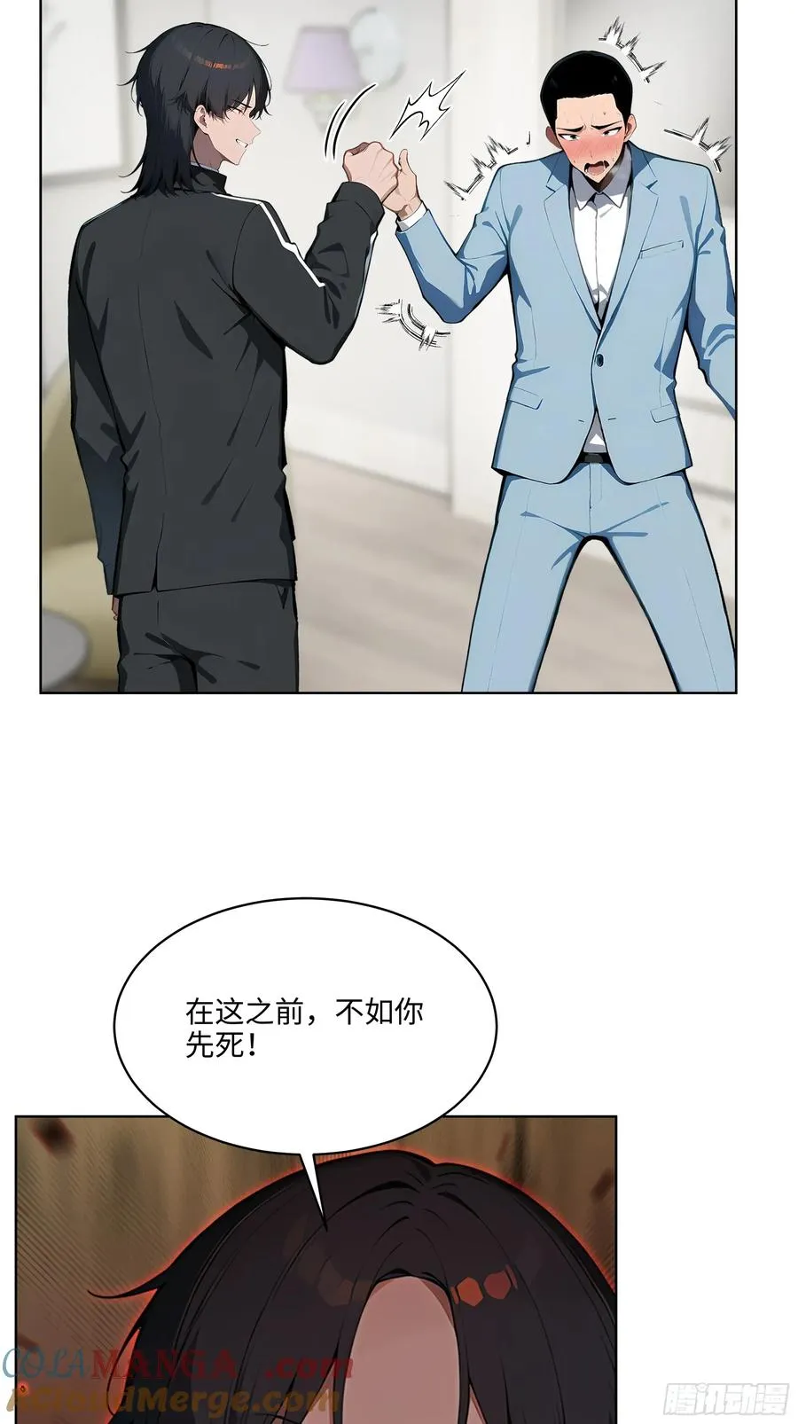 63 我在宋家等你！30