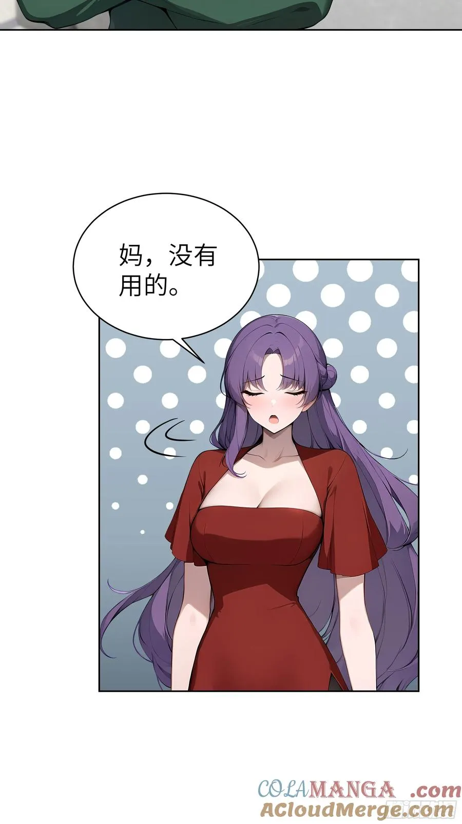 65 灭门宋家？影子阿荣来袭！21