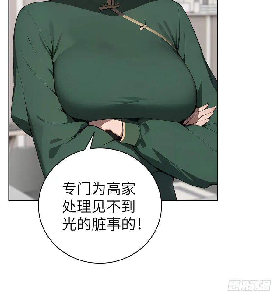 65 灭门宋家？影子阿荣来袭！43