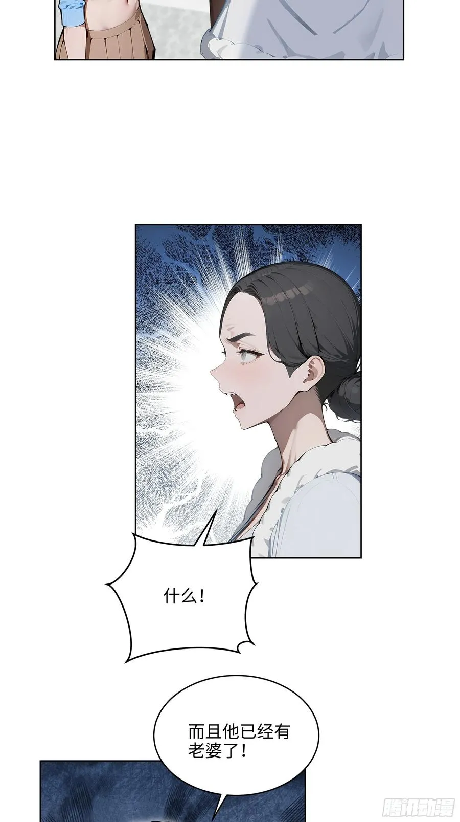 74 狗男女也配让我女人道歉？14