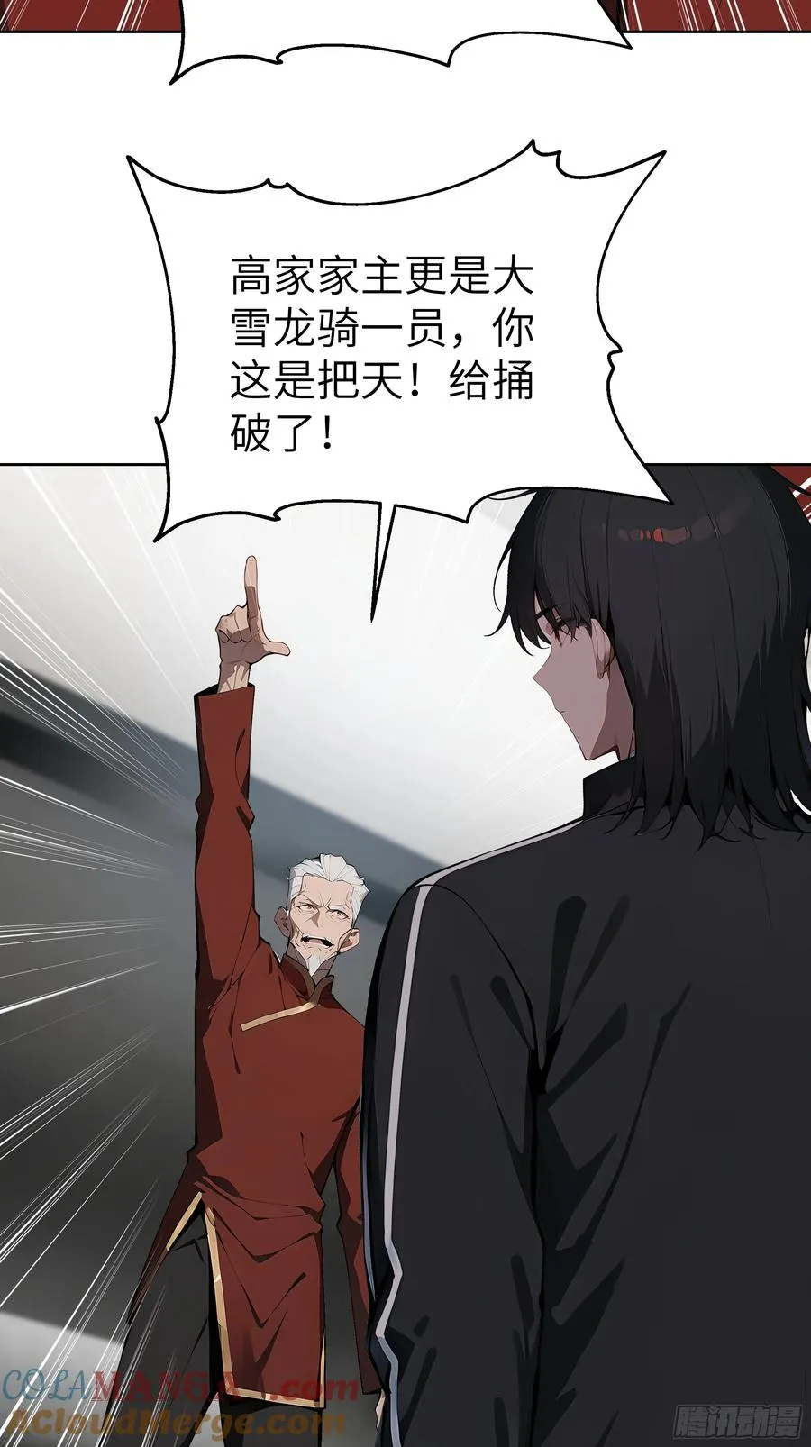 65 灭门宋家？影子阿荣来袭！39