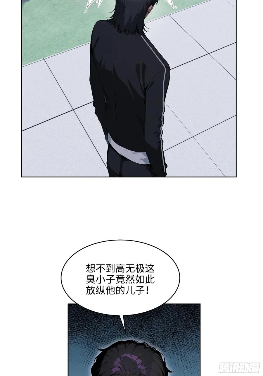 73 这婚是你说不结就不结的？14
