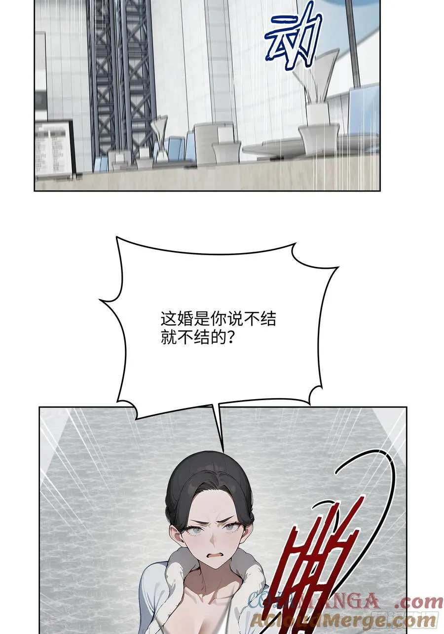 73 这婚是你说不结就不结的？39