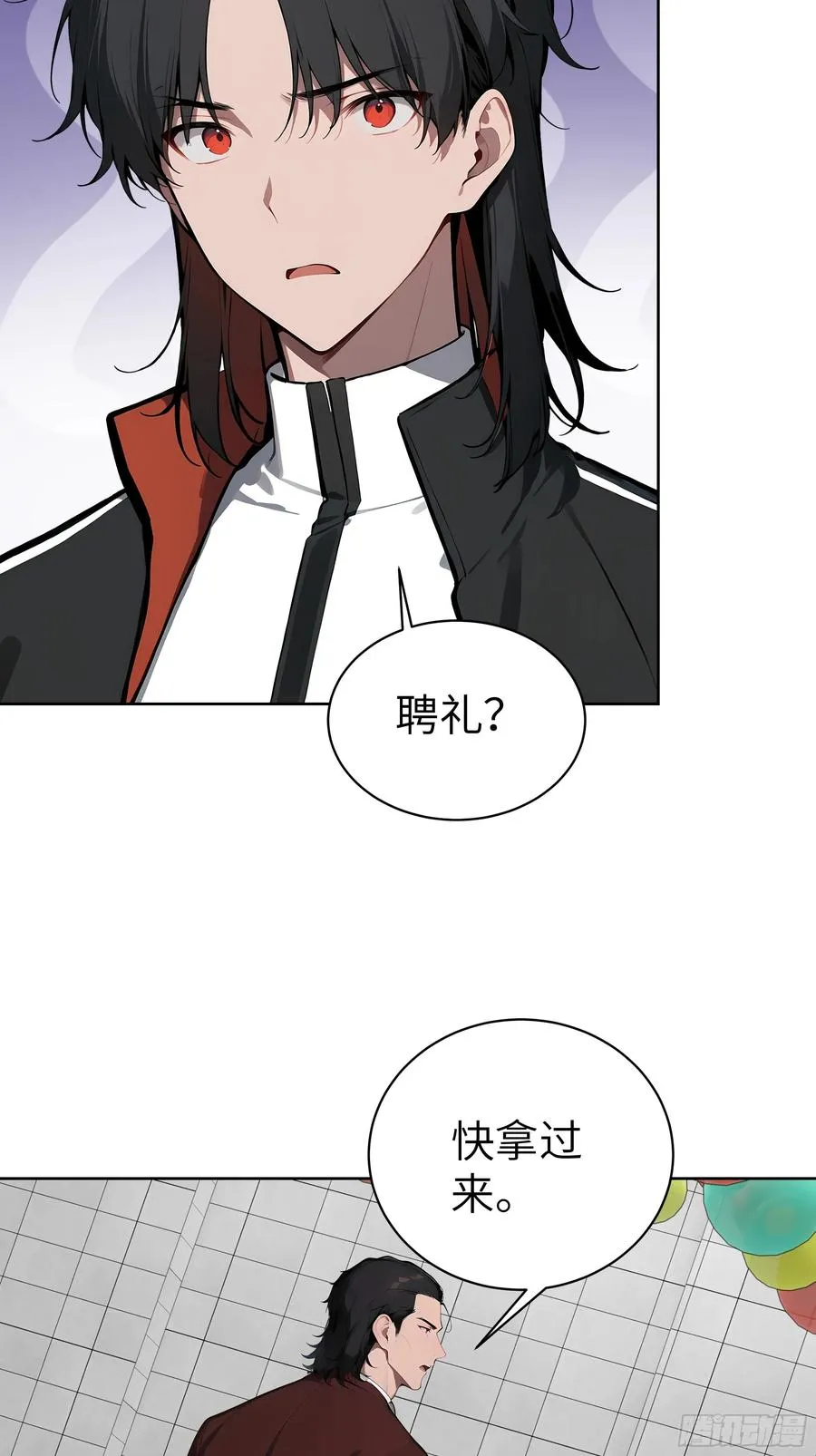 76 一群井底之蛙！4